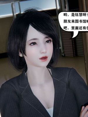 [3D][W_XHNB] 美妙出租屋 1-16_0553