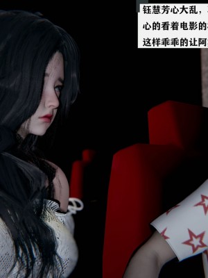 [3D][W_XHNB] 美妙出租屋 1-16_0400