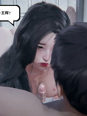 [3D][W_XHNB] 美妙出租屋 1-16_2162