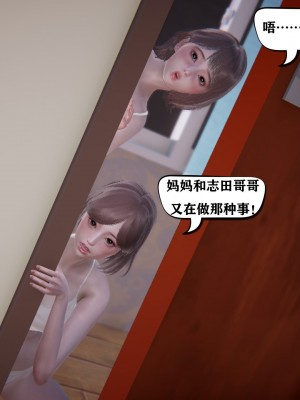 [3D][W_XHNB] 美妙出租屋 1-16_2011