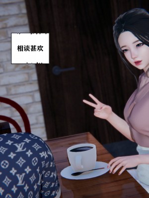 [3D][W_XHNB] 美妙出租屋 1-16_1007