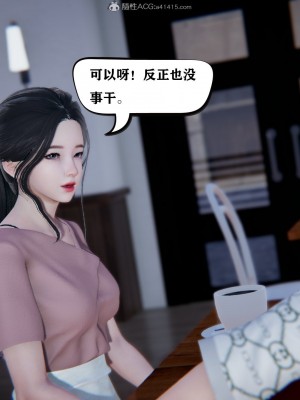 [3D][W_XHNB] 美妙出租屋 1-16_1026