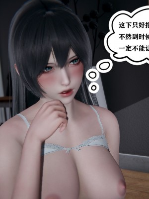 [3D][W_XHNB] 美妙出租屋 1-16_1477