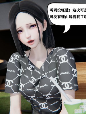 [3D][W_XHNB] 美妙出租屋 1-16_1388