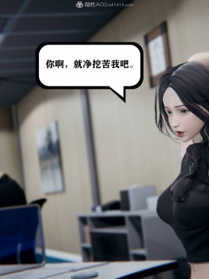 [3D][W_XHNB] 美妙出租屋 1-16_2180