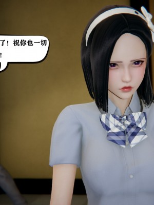 [3D][W_XHNB] 美妙出租屋 1-16_1597