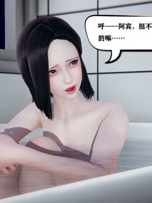 [3D][W_XHNB] 美妙出租屋 1-16_1179