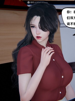 [3D][W_XHNB] 美妙出租屋 1-16_2450