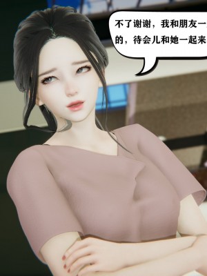 [3D][W_XHNB] 美妙出租屋 1-16_1051