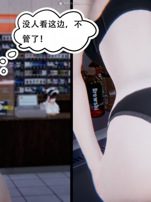 [3D][W_XHNB] 美妙出租屋 1-16_2654