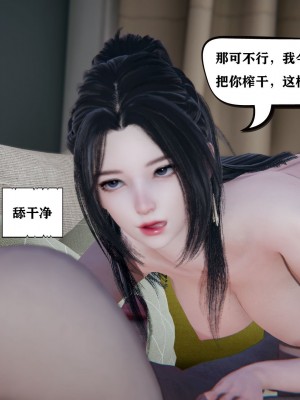 [3D][W_XHNB] 美妙出租屋 1-16_0568