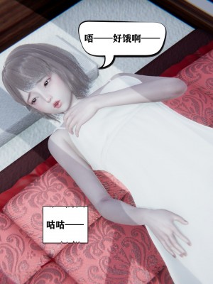 [3D][W_XHNB] 美妙出租屋 1-16_1991