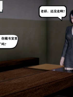 [3D][W_XHNB] 美妙出租屋 1-16_0934