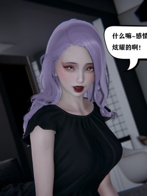 [3D][W_XHNB] 美妙出租屋 1-16_1427