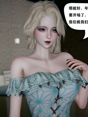 [3D][W_XHNB] 美妙出租屋 1-16_0394