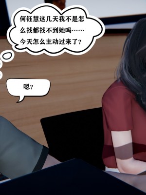 [3D][W_XHNB] 美妙出租屋 1-16_2427