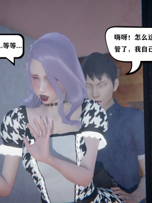 [3D][W_XHNB] 美妙出租屋 1-16_0189