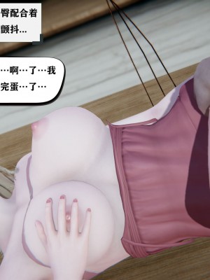 [3D][W_XHNB] 美妙出租屋 1-16_0331