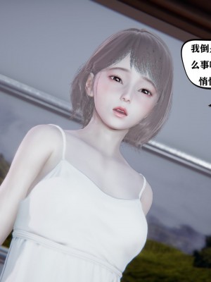 [3D][W_XHNB] 美妙出租屋 1-16_1999