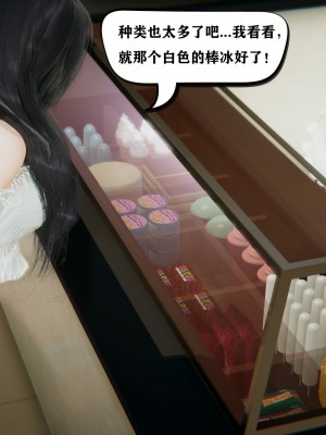 [3D][W_XHNB] 美妙出租屋 1-16_0383