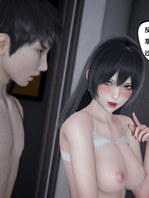 [3D][W_XHNB] 美妙出租屋 1-16_1485