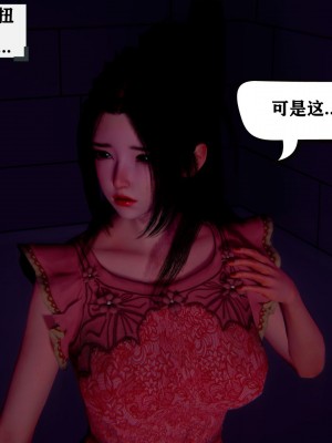 [3D][W_XHNB] 美妙出租屋 1-16_0658