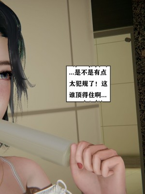 [3D][W_XHNB] 美妙出租屋 1-16_0389