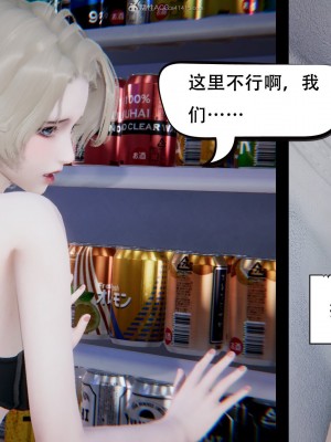 [3D][W_XHNB] 美妙出租屋 1-16_2662