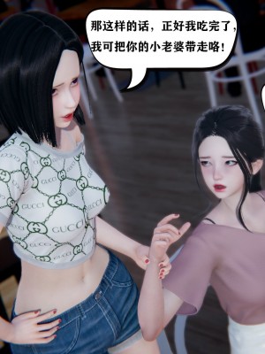 [3D][W_XHNB] 美妙出租屋 1-16_1033