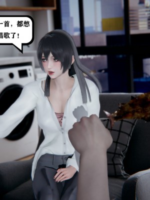 [3D][W_XHNB] 美妙出租屋 1-16_1430