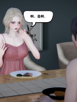 [3D][W_XHNB] 美妙出租屋 1-16_0349