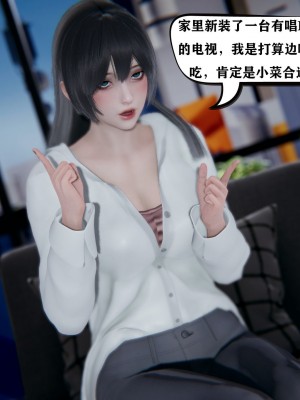 [3D][W_XHNB] 美妙出租屋 1-16_1426