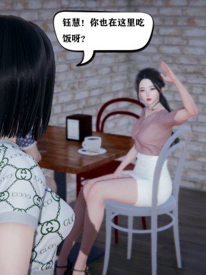 [3D][W_XHNB] 美妙出租屋 1-16_1010