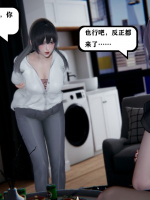 [3D][W_XHNB] 美妙出租屋 1-16_1435