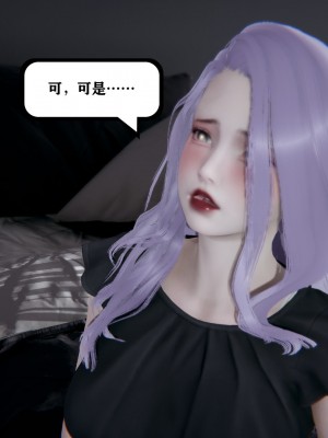 [3D][W_XHNB] 美妙出租屋 1-16_1483