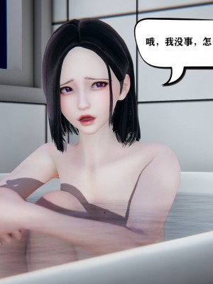 [3D][W_XHNB] 美妙出租屋 1-16_1175