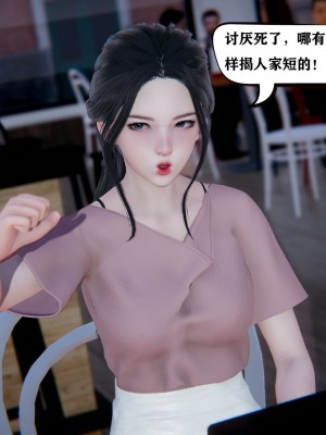 [3D][W_XHNB] 美妙出租屋 1-16_1018