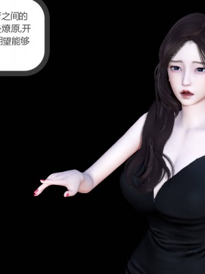 [3D][风筝] 绿妻奴 1-9_0954