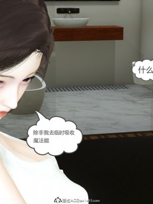 [3D][风筝] 绿妻奴 1-9_0716