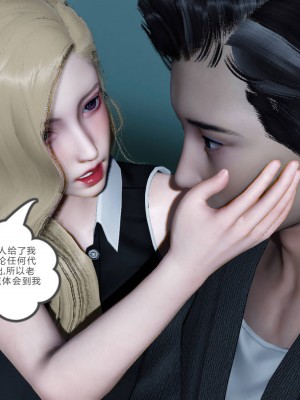 [3D][风筝] 绿妻奴 1-9_1820