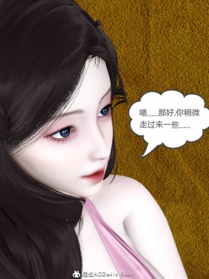 [3D][风筝] 绿妻奴 1-9_1282