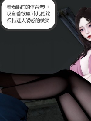 [3D][风筝] 绿妻奴 1-9_1311