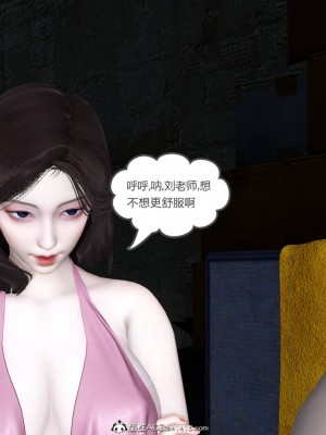 [3D][风筝] 绿妻奴 1-9_1294