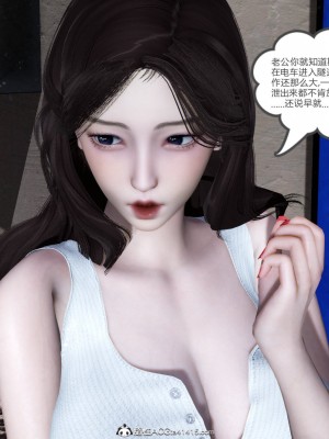 [3D][风筝] 绿妻奴 1-9_0677