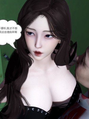 [3D][风筝] 绿妻奴 1-9_0829