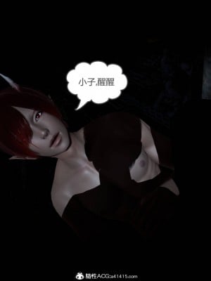 [3D][风筝] 绿妻奴 1-9_0009