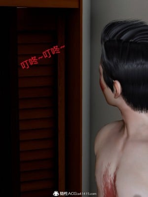 [3D][风筝] 绿妻奴 1-9_0142