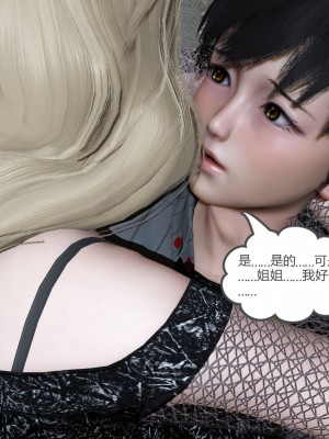 [3D][风筝] 绿妻奴 1-9_1600