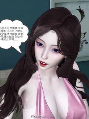 [3D][风筝] 绿妻奴 1-9_1796