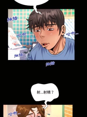 阿姨 17-18話_17_06